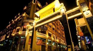City Comfort Inn Wuzhou Arcade City Sanzongfu - 4