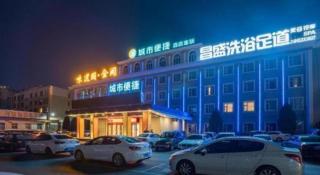 City Comfort Inn Taiyuan Xiaodian District Government Tongda Street Metro Station - 9
