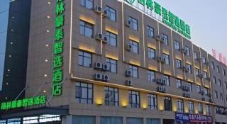 GreenTree Inn Express Yingtan Yujiang Railway Station - 3