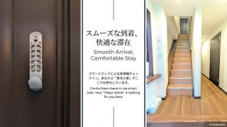 2min walk from the station Convenient for sightseeing in Tokyo Direct access to Shinjuku and Akihabara! Use of the Toei Shinjuku Line, 3-story house for rent - 7