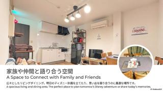 2min walk from the station Convenient for sightseeing in Tokyo Direct access to Shinjuku and Akihabara! Use of the Toei Shinjuku Line, 3-story house for rent - 6