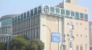 GreenTree Inn Jiangsu Suzhou Kunshan Beimen Road Express Hotel - 9