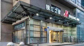 Jinjiang Inn Changzhou Global Dinosaur City Olympic Center - 9