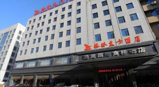 GreenTree Eastern Yantai Development Zone Zhujiang Road Hotel - 2