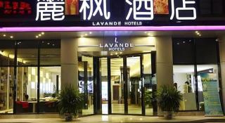 LAVANDE Hotel Dalian Huanan Square North Railway Station - 9