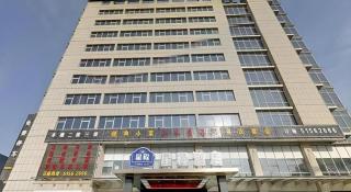 Starway Hotel Hongqiao Junction Center Branch - 8