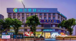 City Comfort Inn Guangzhou Xinshi Qifu Road Baixin Plaza - 3