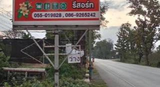 Leelawadee Resort - 2