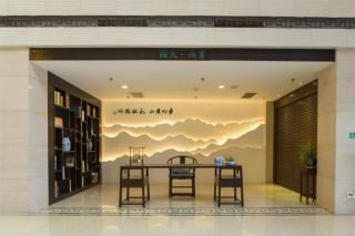 Huangshan International Hotel - 1