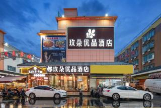 Medo Boutique Hotel Shenzhen Bao'an Airport Gushu Metro Station Branch - 9