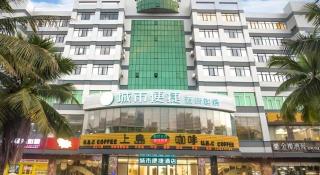 City Comfort Inn Danzhou Zhongxing Street - 4