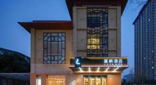 Lavande Hotel Xi'an Longshouyuan Wenjing Road - 4