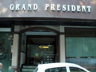 Hotel Grand President - 1