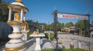 Praewdao khitchakut - 9