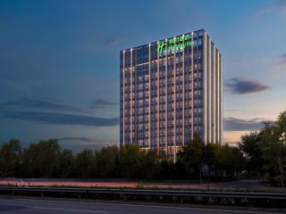 Holiday Inn Beijing Daxing Centre by IHG - 0