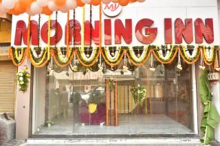 मॉर्निंगिन - 0