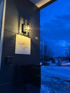 Villa Shigin - 5