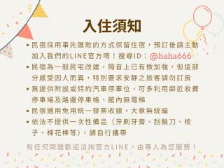 Wow Haha Foodie House I 台南親子民宿 - 7