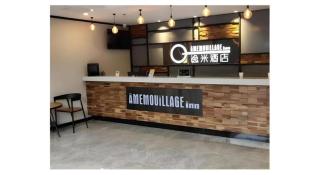 Yimi Hotel Guangzhou Sport College Branch - 7