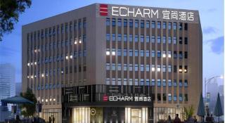 Echarm Hotel Changsha Guihua Park Metro Station - 1