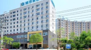 City Comfort Inn Xiaogan Dawu Yingbin Avenue - 8