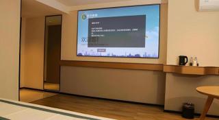 City Comfort Inn Maoming Binhai New Area Diancheng - 1