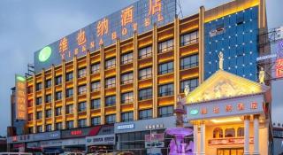 Vienna Hotel Hubei Dangyang Bus Passenger Station - 4