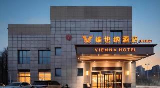 Vienna Hotel Jiangsu Suining Qingnian Road - 4