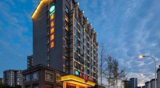 Vienna Hotel Chengdu Xinjin Old Pier Liujianian Metro Station - 7