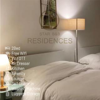 Little Suite Daegu-Central Residential Hotel - 9