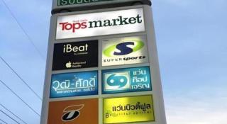 Premier Hotel Nakhonsrithammarat - 9