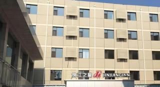 Jinjiang Inn Pingyao Branch - 1