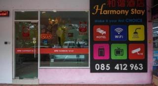 OYO 1111 Harmony Stay - 9