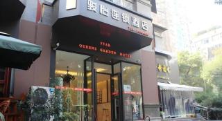 Jun Hotel Guizhou Guiyang Yunyan District Yunyan Square - 8