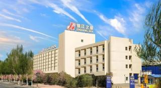 Jinjiang Inn Harbin Qunli Metro Supermarket Airport Bus Station - 2