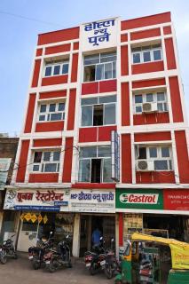 hotel poonam - 0