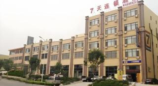 7 Days Inn Qingdao Haier Zone Ditie Tower Jiushui West Road - 7