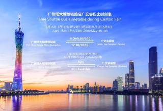 Paco Hotel Datang Metro Guangzhou - 8