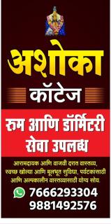 Ashoka cottage and room stay - 4