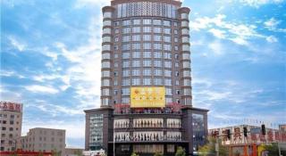 Lavande Hotel Huazhou Beijing Road - 1