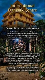 International Damsak Center - 0