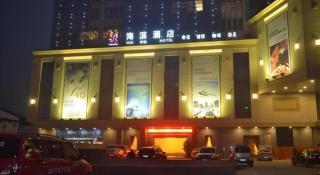 VX Hotel Chengdu Jiaolong Port Haibin - 7
