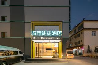 City Comfort Inn Lijiang Ancient City Qixing Street - 6
