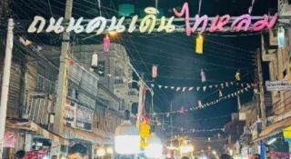 NewDhara Place Lom Sak Hotel - 6