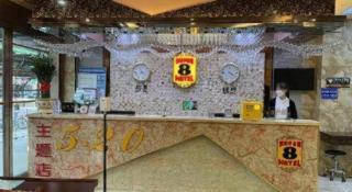 Super 8 Hotel Zhang County Government - 1