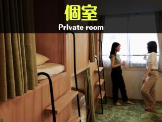 ハタラコリビング 秩父サテライト - 8