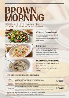 Brown Dot Hotel Jinju - 5