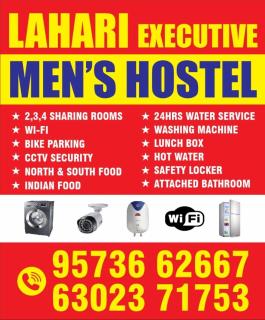Lahari Executive Men's Hostel - 4