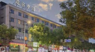 Jinjiang Inn Wenzhou Shuangyu The Terminal - 2