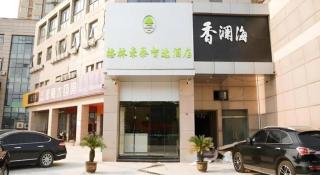 GreenTree Inn Nanjing Baijiahu - 3